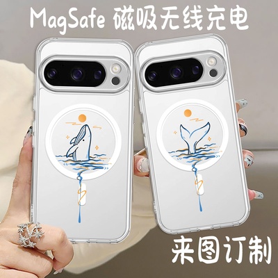 日落鲸鱼 magsafe磁吸 适用谷歌pixel 10 proXL手机壳防摔透明手机壳google pixel 11 11Pro 9A 10A 来图定制