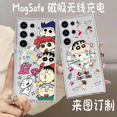 MagSafe 情侣手机壳 蜡笔小新磁吸殼适用三星S25 edge手机壳s24plus s25ultra A16 s22plus创意 s25 A56定制