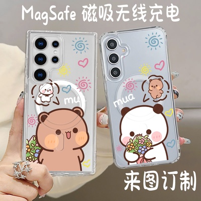 可爱 一二布布适用三星s26ultra手机壳s24+ s25fe s25 S23+磁吸壳 iPhone17pro 15防摔a14 a17 a26情侶定制