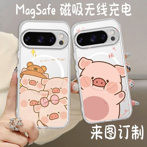 可爱 lulu猪magsafe磁吸 适用谷歌pixel 11 pro XL手机壳防摔透明手机壳google pixel 8 7Pro 9A 10proXL定制