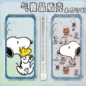 S25 A54 A53 A16 A52 A25 PLUS A15 史努比适用三星samsung 全包防摔壳 A14 ULTRA手机壳个性 S24