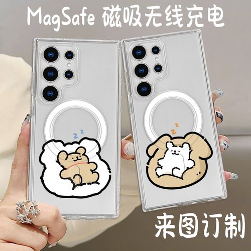 线条小狗 三星MagSafe磁吸手机壳适用S25ultra S23 A54 a36 S24 S25 S24Ultra S25fe 可爱小狗 防摔壳订制