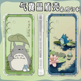 A22创意S26U可爱A54 A53 A07透明定制 全包防摔A16 龙猫三星A36手机壳适用GalaxyS25ultra宫崎骏S23FE卡通S22
