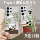 S25 MagSafe大熊猫适用于三星S25ultra手机壳S25情侣a56 a16磁吸S23新款 edge透明S24ultra保护套a54小众高级