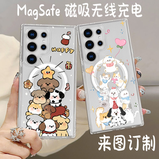猫狗适用三星s25ultra手机壳磁吸S25 edge/s24ultra卡通MagSafe充电壳情侣款s23fe防摔s24+/A56/A16/s21+定制