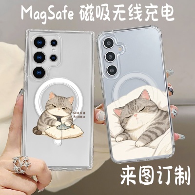 大脸喵磁吸防摔手机壳三星