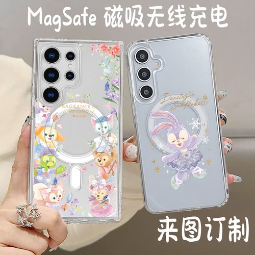 三星MagSafe磁吸可爱定制手机壳