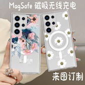 s25ultra手机壳S25 edge透明壳s23防摔s23 保护套a54 MagSafe磁吸唯美花适用三星Galaxy a56全包s24 小清新