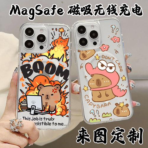 MagSafe手机壳适用苹果14水豚君15/13 磁吸壳 小八iPhone16卡皮巴拉11周边1216e 16pro 情侣定制XR 透明防摔