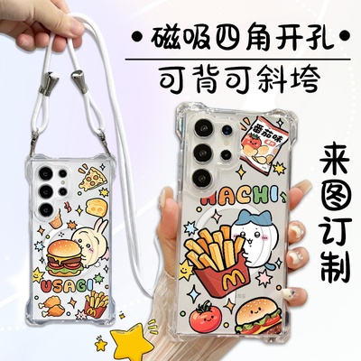 吉伊卡哇磁吸斜挎手机壳