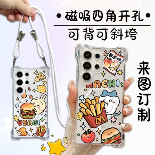 吉伊卡哇磁吸斜挎手机壳