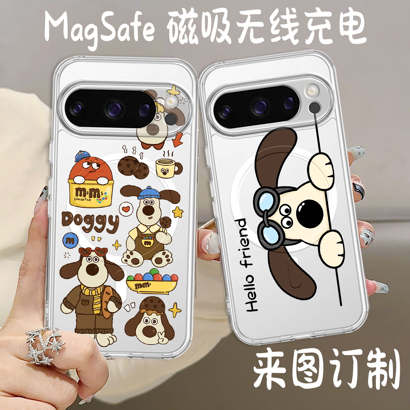 magsafe磁吸适用谷歌pixel 10pro XL手机壳pixel 9 掌门狗 防摔透明手机壳google pixel 8A 8Pro 7A 6pro定制