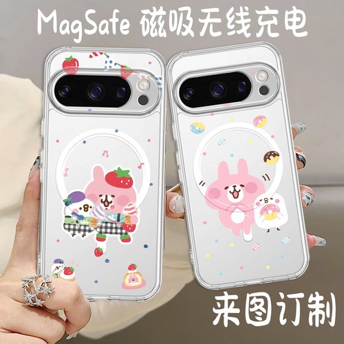 卡娜赫拉 magsafe磁吸 适用谷歌google pixel 11 pro XL手机壳防摔透明手机壳pixel 8 6 7Pro 9A 10pro定制