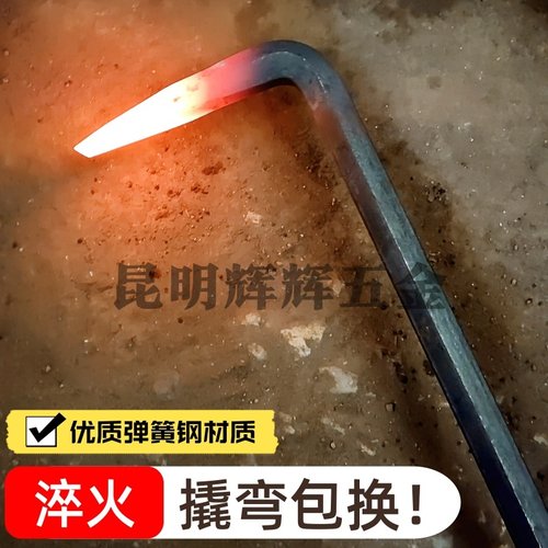 高硬度木工撬棍云昆辉辉铝模撬棍