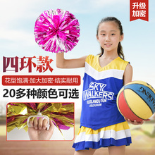 花球啦啦队手拿花手柄儿童握式 四指环广场舞拉拉队跳舞啦啦操球花