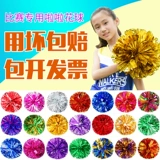 La La La La Lara Команда Руки в руках цветочной начальной школы La La La Fucan Dancing Hand Shake The Flower Ball Dance Performance Flower