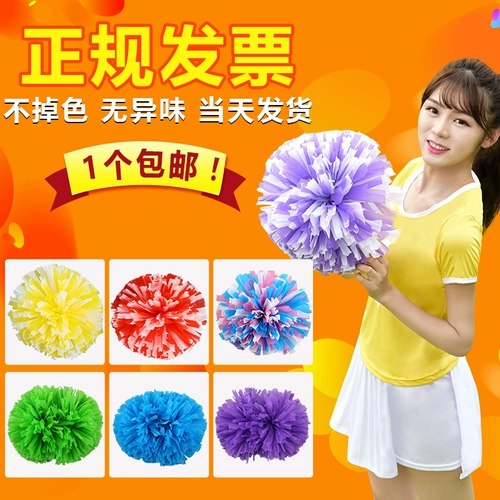 La La Flower Ball Lara Команда Руки Руки Blossom Элементарный студенческий квадратный танцы рука встряхнуть мяч Plaza Dance Dance Performance