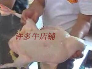 鸡鸭鹅猪羊拔毛脱毛蜡动物家禽脱毛蜡腊 黄色/白色550/600包免邮