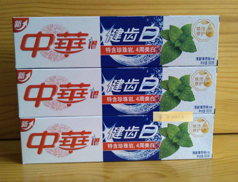中华健齿白牙膏90克 2支家庭装包邮薄荷香型亮白去黄牙渍口气清新