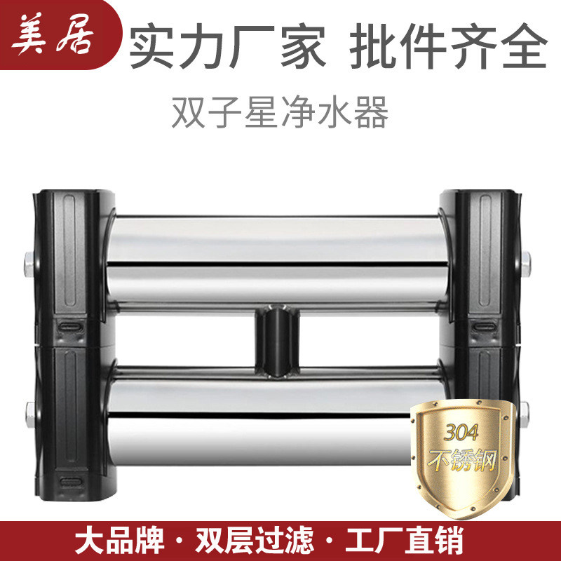1000L不锈钢家用纯净水超滤净水器 直饮净水机 厨房自来水过滤器
