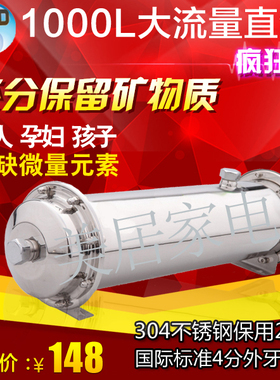 直饮中央管道厨房净水器新款包邮