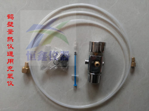 充氧仪热量计连接导管微型