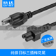 厂家直销JET认证日本日标3插梅花尾电源线0.75平方铜芯三孔插头线