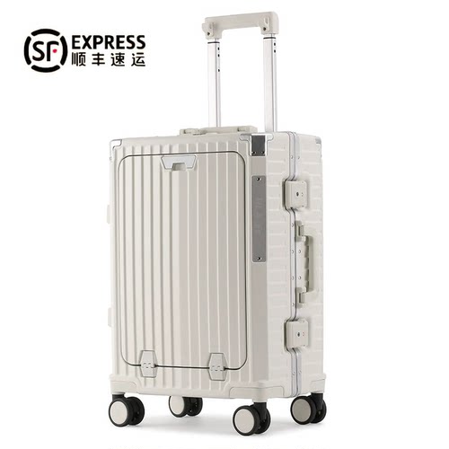 24寸前开盖拉杆密码结实大旅行箱