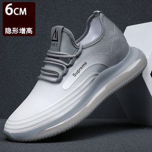 舒乐高内增高男鞋夏季新款2022飞织运动鞋男休闲网面透气鞋软底
