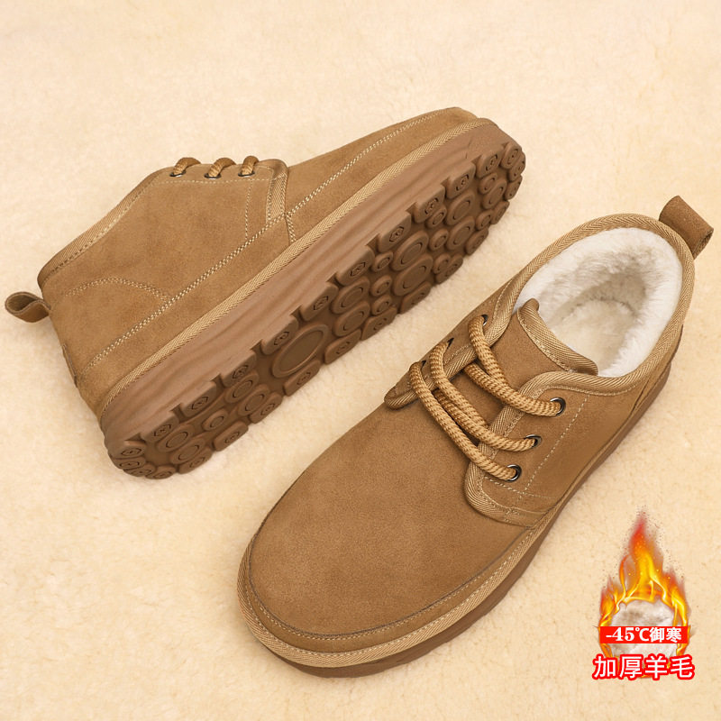 雪地靴男款2026新款冬季加绒加厚保暖羊毛一体东北棉鞋内增高男靴,流行男鞋,时尚雪地靴,淘宝优惠券,粉丝福利购,淘宝优惠卷