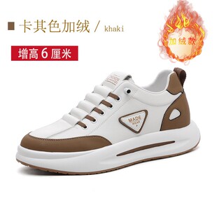 舒乐高2025夏新款隐形内增高6厘米鞋透气百搭运动休闲鞋软底跑步