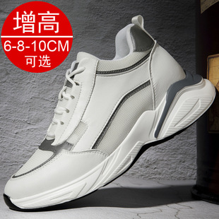 舒乐高春季新款内男鞋8cm板鞋潮流隐形鞋休闲小白鞋运动鞋潮鞋男