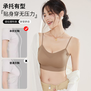 无痕美背吊带内衣女小胸加厚显大胸垫聚拢带胸垫抹胸文胸罩