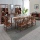 简约现代老榆木长方形办公桌茶台 茶桌椅组合功夫泡茶桌实木新中式
