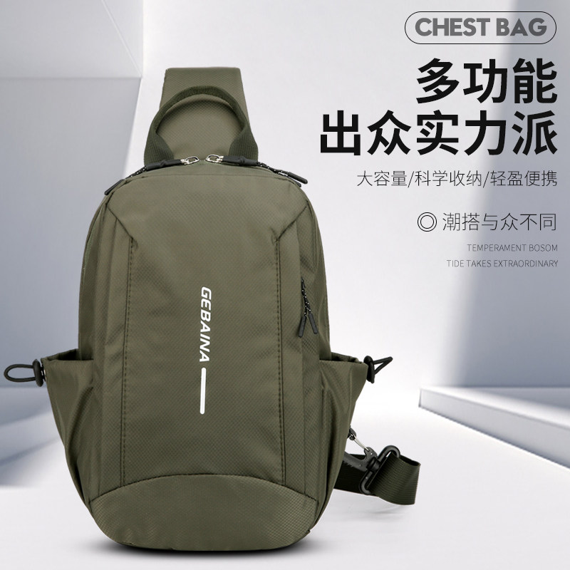 斜挎包简约大容量胸包男士运动款男包休闲日系男纯色背包女单肩包,箱包皮具/热销女包/男包,胸包,淘宝优惠券,粉丝福利购,淘宝优惠卷