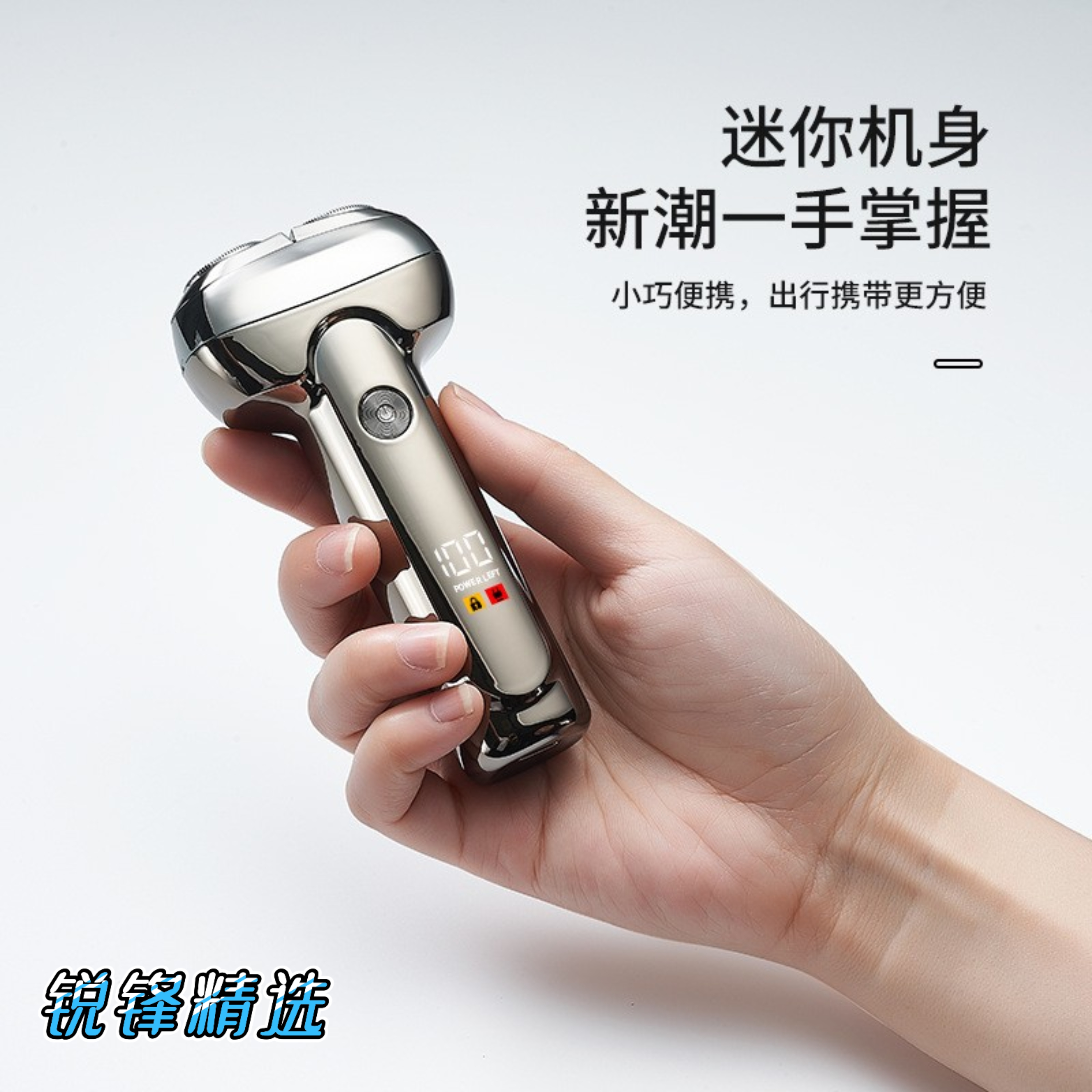 高速电动剃须刀双刀头金属机身便携迷你全身水洗刮胡刀礼物礼品