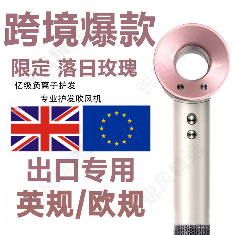 英规欧规华强北吹风机某森无叶高速电吹风筒护发大功率发廊家用