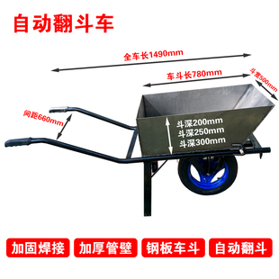 翻斗车全手工焊接独轮车材料加厚建筑工地用车翻斗车平板车农用