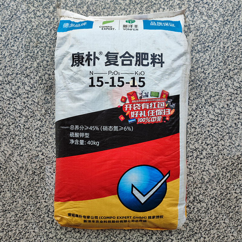 德国品牌康朴硝态氮复合肥根菜豆类瓜果蔬菜果树花卉硫酸钾复合肥