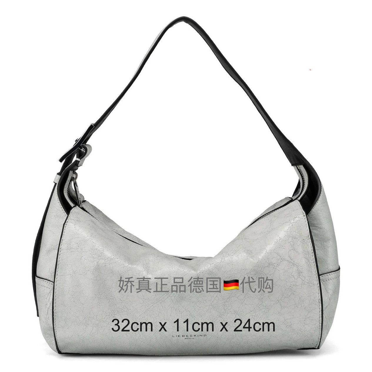 Liebeskind新款炸裂纹单肩腋下包