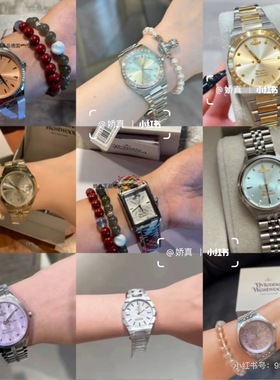 德国代购Vivienne westwood西太后手表粉紫橙色碎冰蓝小金表现货