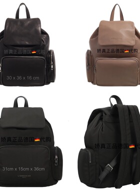 德国代购LIEBESKIND 25款黑灰色羊皮抽绳双肩背包男女同款M L号