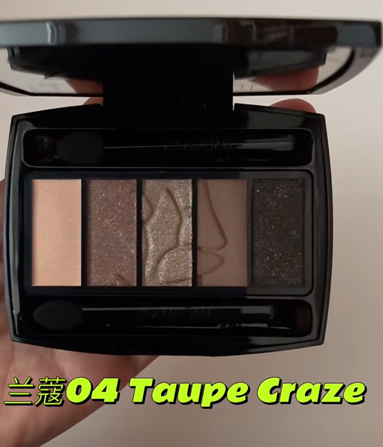 德国代购Lancome兰蔻HYPNOSE梦寐5色眼影盘1/4/9/12/14/15/18现货