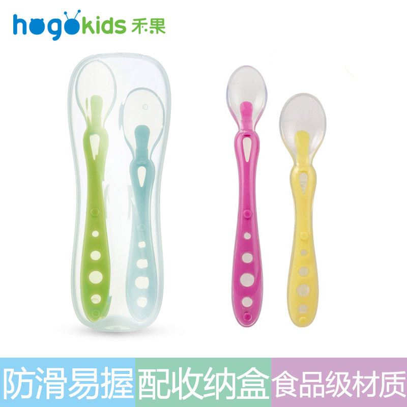 禾果婴儿硅胶勺套装防滑易握