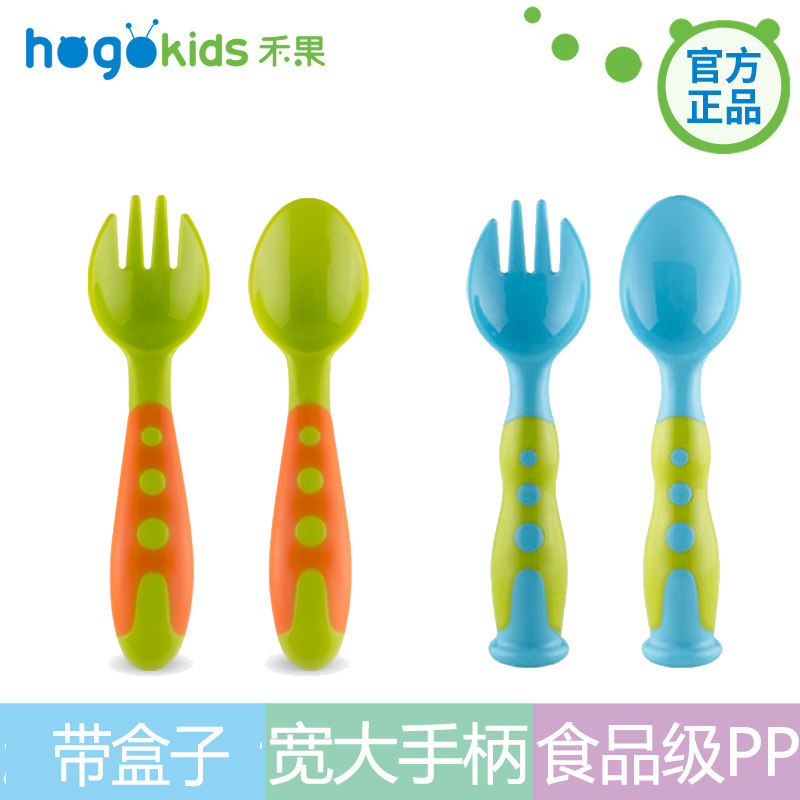 禾果儿童餐具套装食品级PP带盒