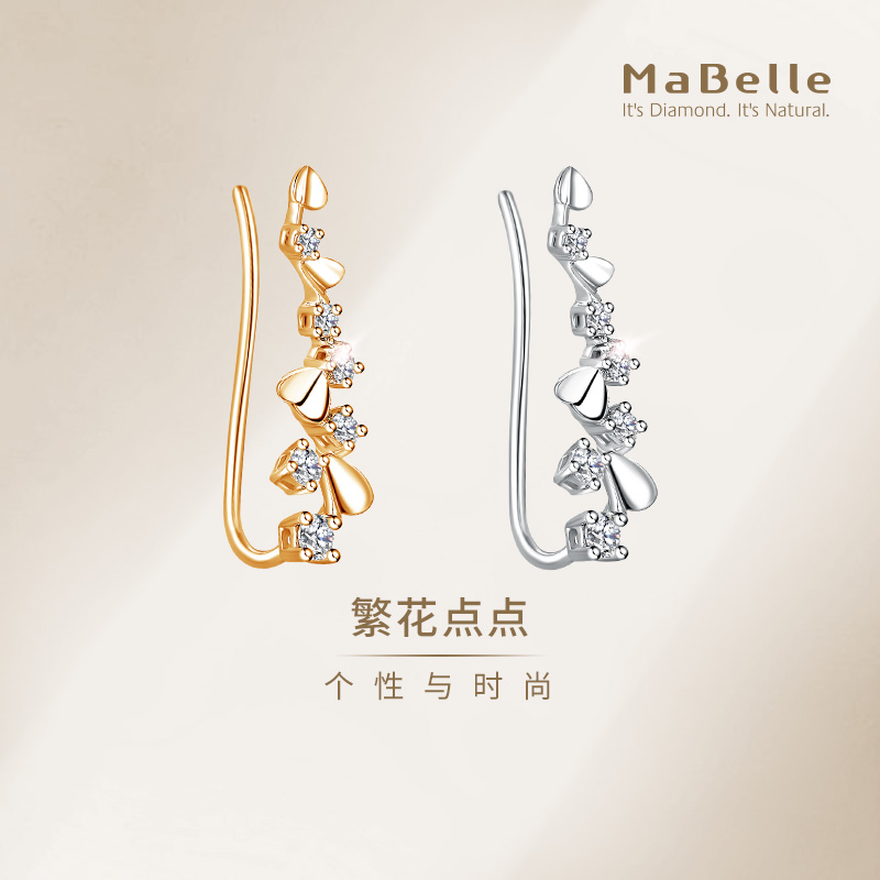 【TM】MaBelle/玛贝尔18K红/白金繁花点点弧形单边钻石耳钉 珠宝/钻石/翡翠/黄金 耳饰 原图主图