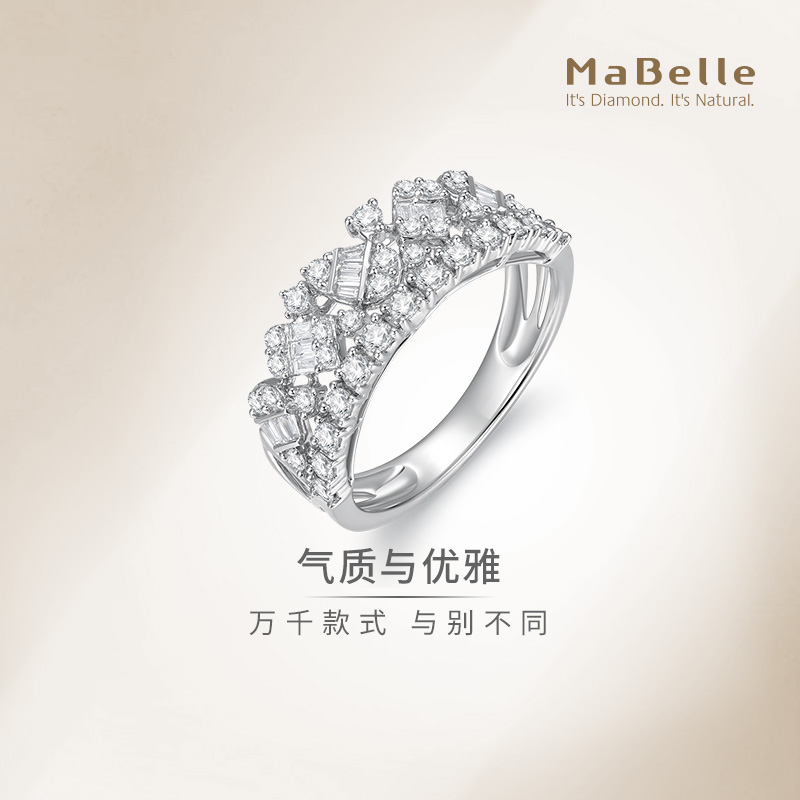 玛贝尔小碎花18K钻石戒指