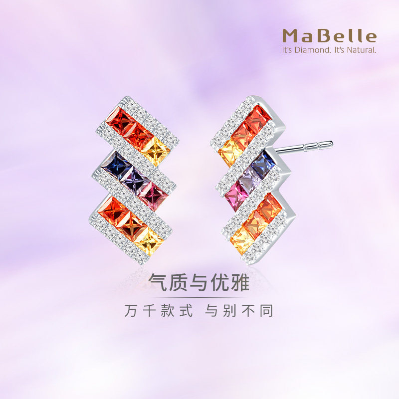 MaBelle/玛贝尔/彩虹系列 18K玫瑰金方形彩蓝宝拼镶钻石耳钉 优雅
