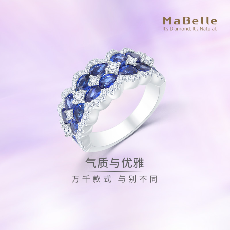 玛贝尔蓝宝石钻石戒指通勤职场