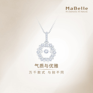 不含配链 MaBelle 钻石吊坠 18K白金跃动款 玛贝尔浪漫心扉系列